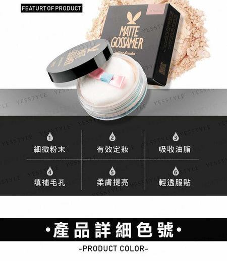 MEKO - Popfestive-Magic Party Matte Gossamer Setting Powder 02 Natural, 7g, 41 g, 4712862901482