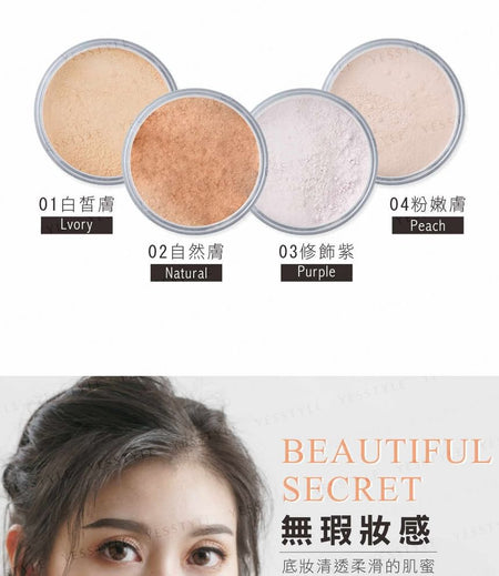 MEKO - Popfestive-Magic Party Matte Gossamer Setting Powder 02 Natural, 7g, 41 g, 4712862901482