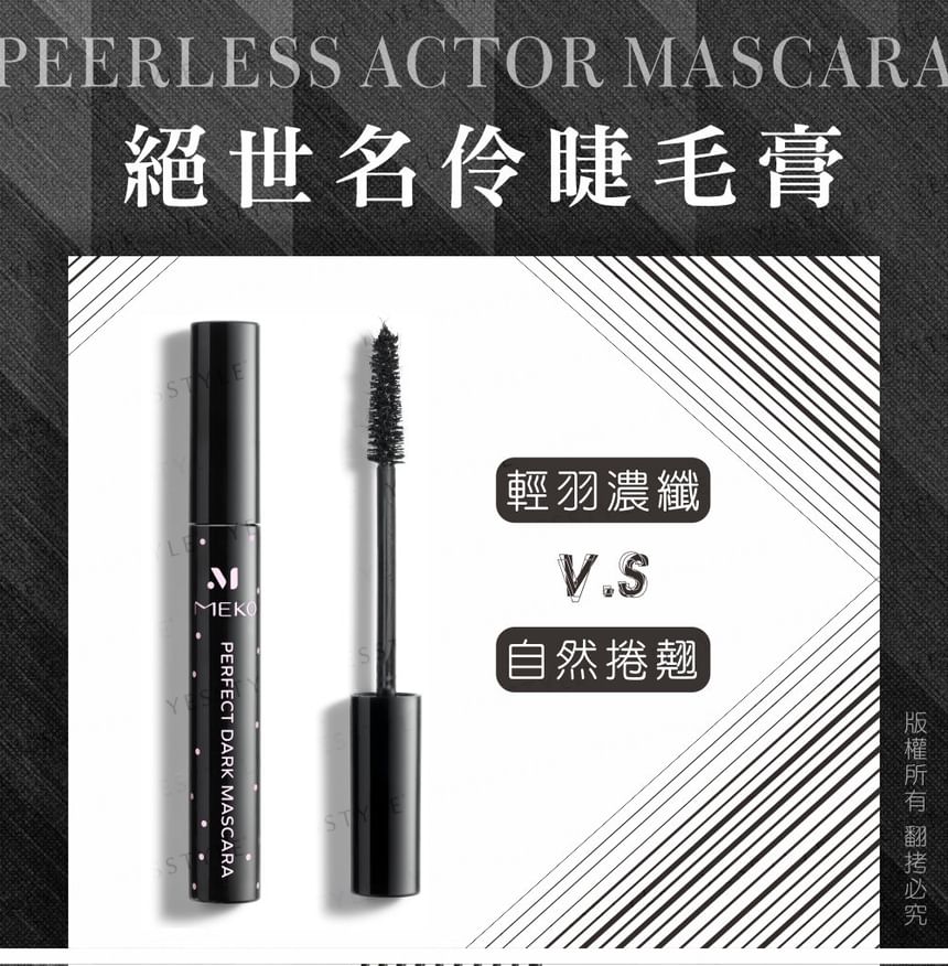 MEKO - Peerless Celebrity Series Volume & Curl All In One Mascara 02, 10ml, 23 g, 4712862904995