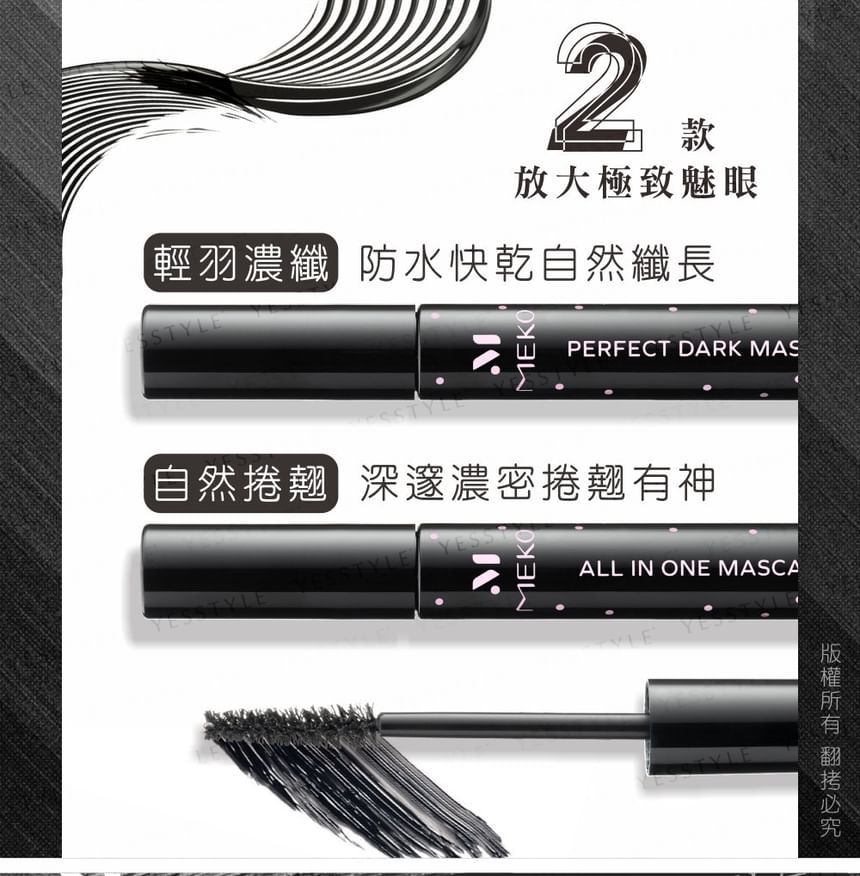 MEKO - Peerless Celebrity Series Volume & Curl All In One Mascara 02, 10ml, 23 g, 4712862904995