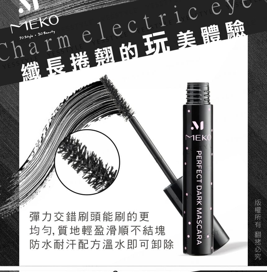MEKO - Peerless Celebrity Series Volume & Curl All In One Mascara 02, 10ml, 23 g, 4712862904995