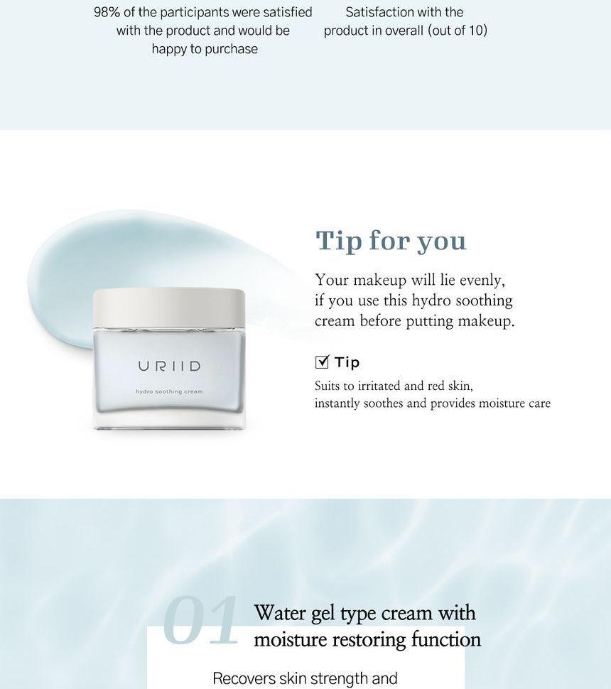URIID - Neroli Garden Hydro Soothing Cream, 80ml, 279 g, 8809776660072