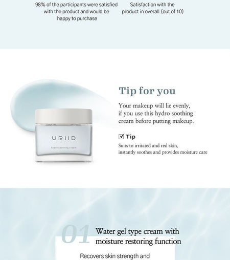 URIID - Neroli Garden Hydro Soothing Cream, 80ml, 279 g, 8809776660072