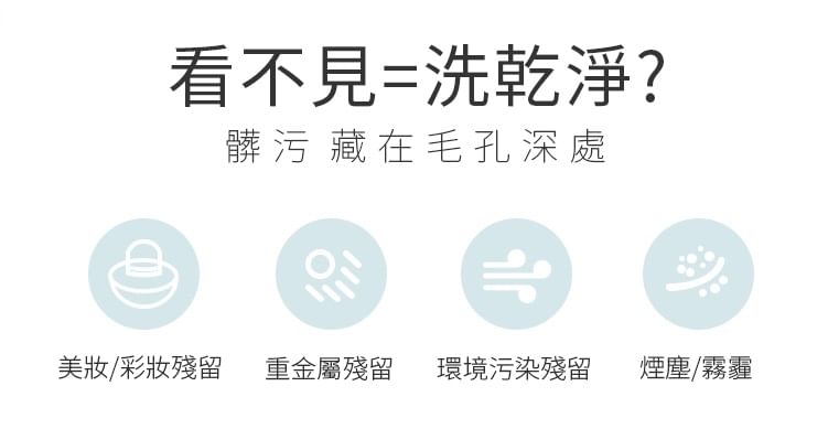 EWI Lab - OPACY Shirahai Clay Wash
, 120g, 120 g, 4582526990318