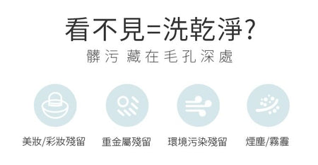 EWI Lab - OPACY Shirahai Clay Wash
, 120g, 120 g, 4582526990318