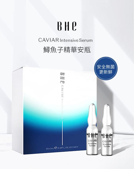 BHE - Caviar Intensive Serum, 1ml x 25, 140 g, 4260495260792