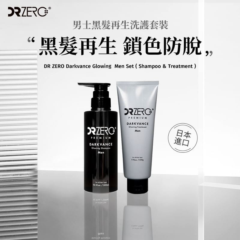EWI Lab - DR ZERO Darkvance Glowing Shampoo & Treatment Set Men, 2 pcs, 630 g, 4582526990851
