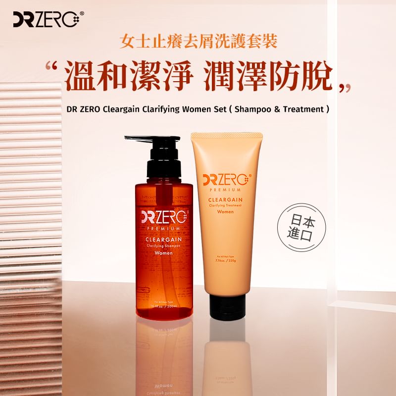 EWI Lab - DR ZERO Cleargain Clarifying Shampoo & Treatment Set Women, 2 pcs, 630 g, 4582526990882