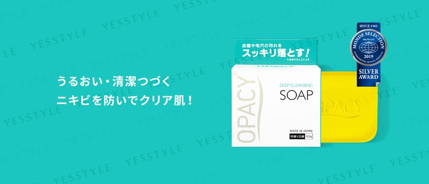 EWI Lab - OPACY Deo Soap & Deep Cleansing Soap Set 
, 2 pcs, 210 g, 