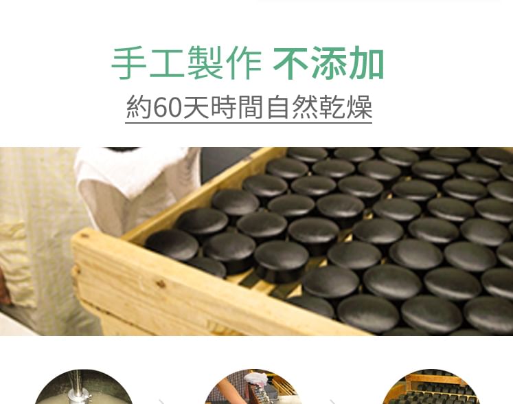 EWI Lab - OPACY Deo Soap & Deep Cleansing Soap Set 
, 2 pcs, 210 g, 