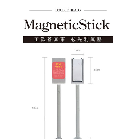 Cosplus - Thickened Double-Head Powerful Magnet Stick For Cat Eyes Nail Gel, 1 pc, 14 g, 4713233394735