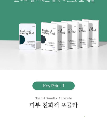 PETITFEE - Blackhead Melting Mask Set, 2.5ml x 5 pcs, 42 g, 8809508850856