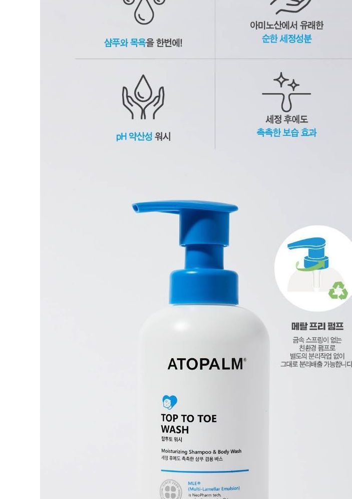 ATOPALM - Top To Toe Wash 300ml, 300ml, 394 g, 