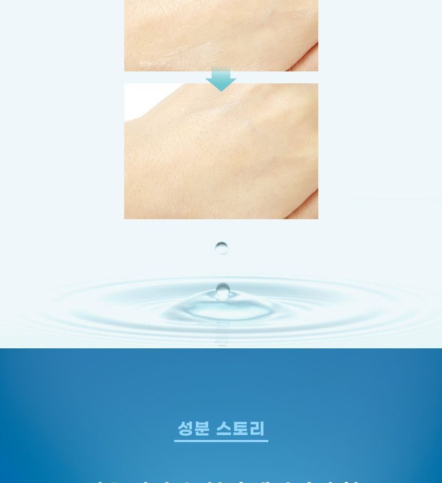 NATURE REPUBLIC - Super Aqua Max Watery Essence, 50ml, 126 g, 8806173472734