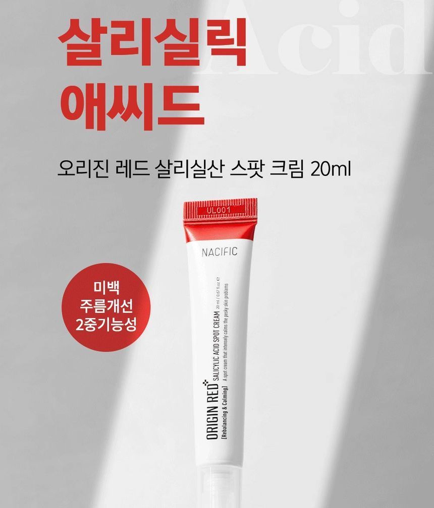 Nacific - Origin Red Salicylic Acid Spot Cream, 20ml, 33 g, 8809517463511