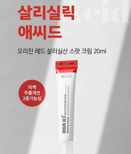 Nacific - Origin Red Salicylic Acid Spot Cream, 20ml, 33 g, 8809517463511