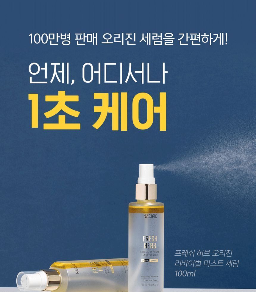 Nacific - Fresh Herb Origin Mist Serum, 100ml, 133 g, 8809517463825