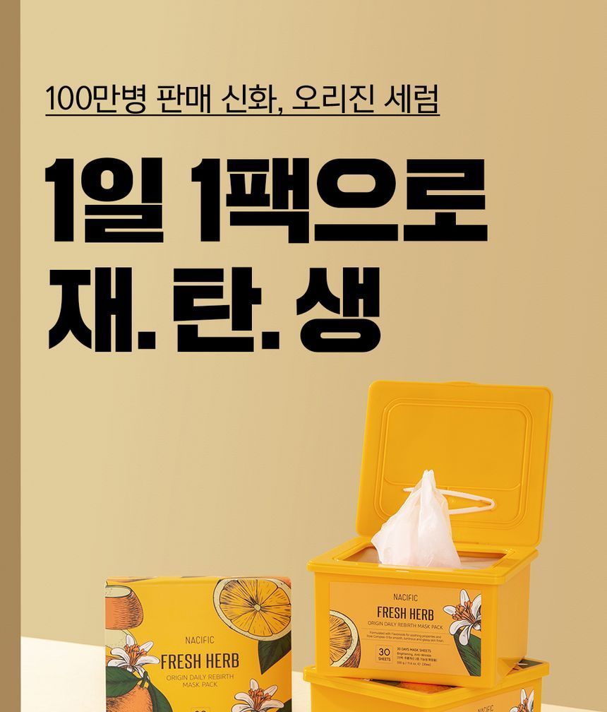 Nacific - Fresh Herb Origin Daily Rebirth Mask Pack, 11g x 30 pcs, 466 g, 8809517463849