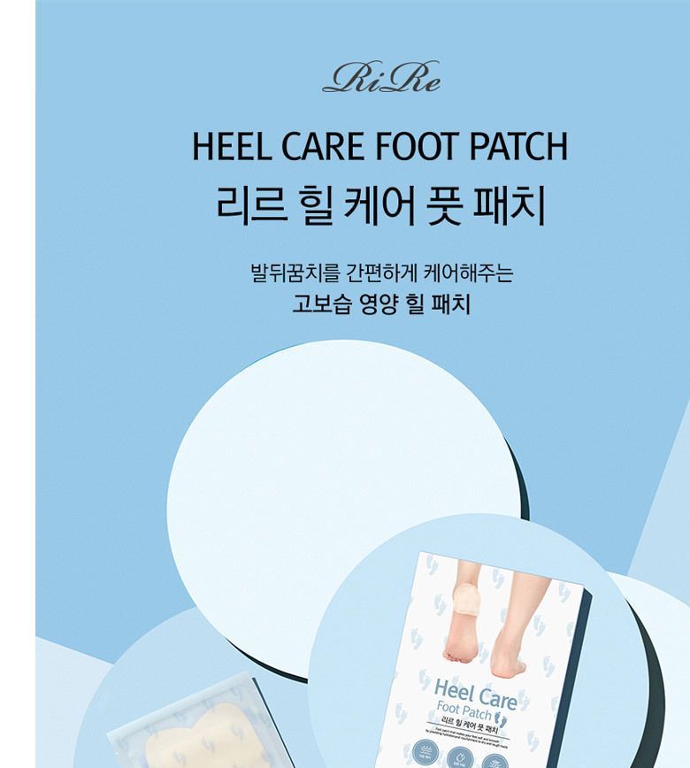 RiRe - Heel Care Foot Patch, 10 pcs, 93 g, 8809410284244