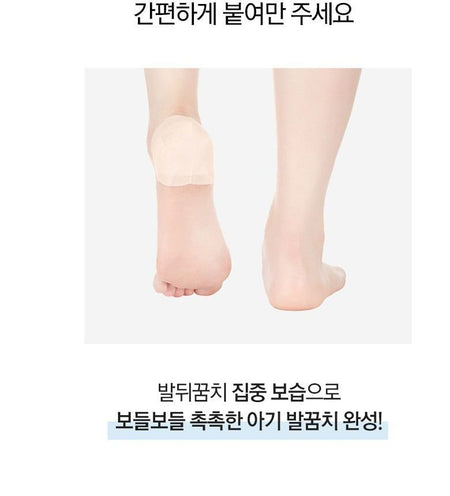 RiRe - Heel Care Foot Patch, 10 pcs, 93 g, 8809410284244