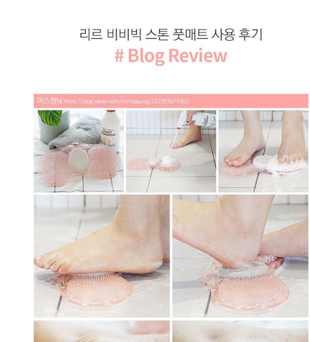RiRe - Vvvic Stone Foot Matt, 1 pc, 50 g, 8809410284176