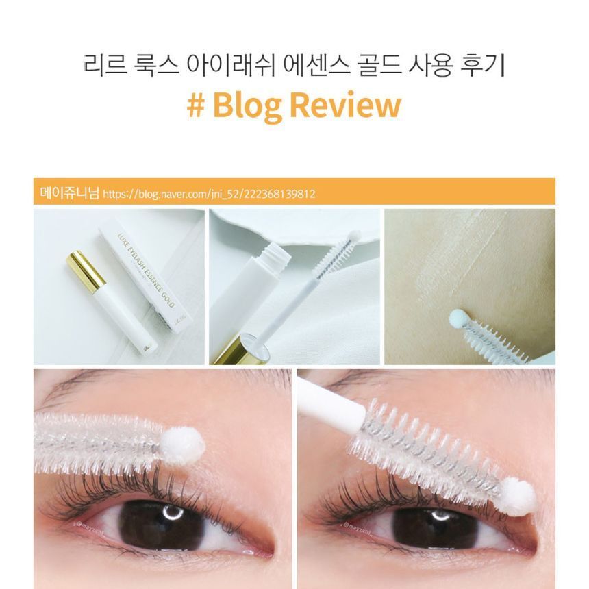 RiRe - Luxe Eyelash Essence Gold, 8g, 50 g, 8809410284053