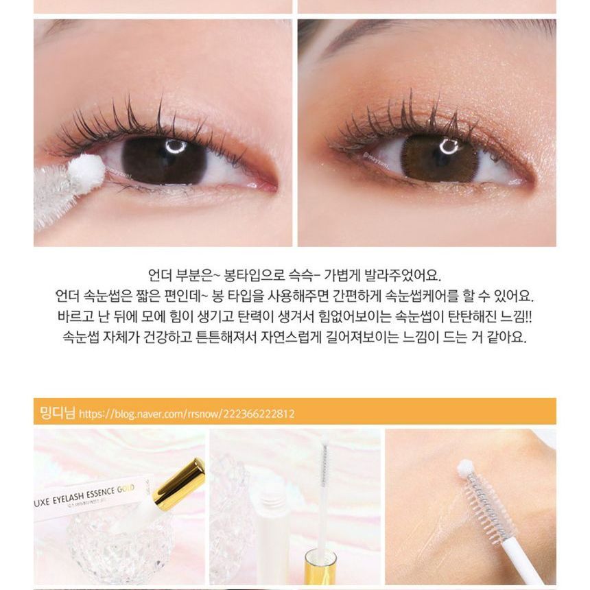 RiRe - Luxe Eyelash Essence Gold, 8g, 50 g, 8809410284053