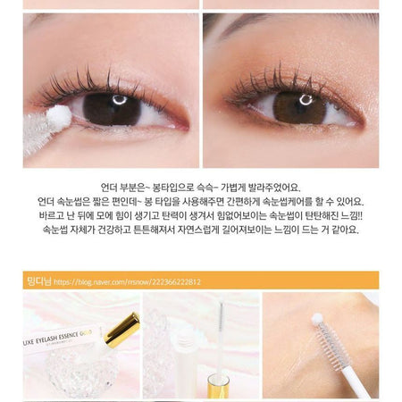 RiRe - Luxe Eyelash Essence Gold, 8g, 50 g, 8809410284053