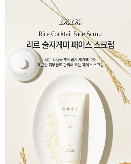 RiRe - Rice Cocktail Face Scrub, 120g, 160 g, 8809410284480