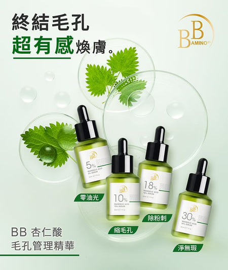 My Scheming - BB Amino Mandelic Acid 30% Serum, 30ml, 100 g, 4713410993430