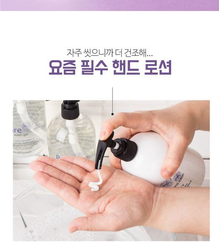MediFlower - Pure Moisturizing Hand Lotion, 400ml, 447 g, 8809731950040