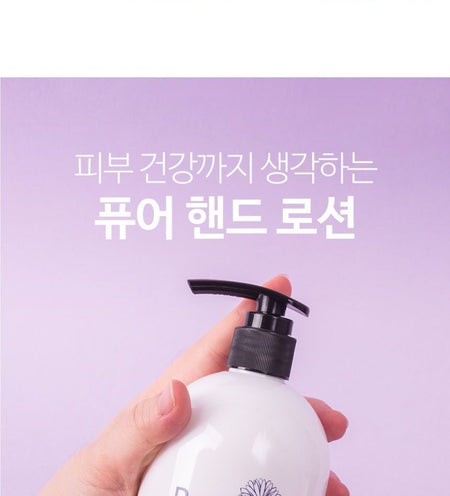 MediFlower - Pure Moisturizing Hand Lotion, 400ml, 447 g, 8809731950040