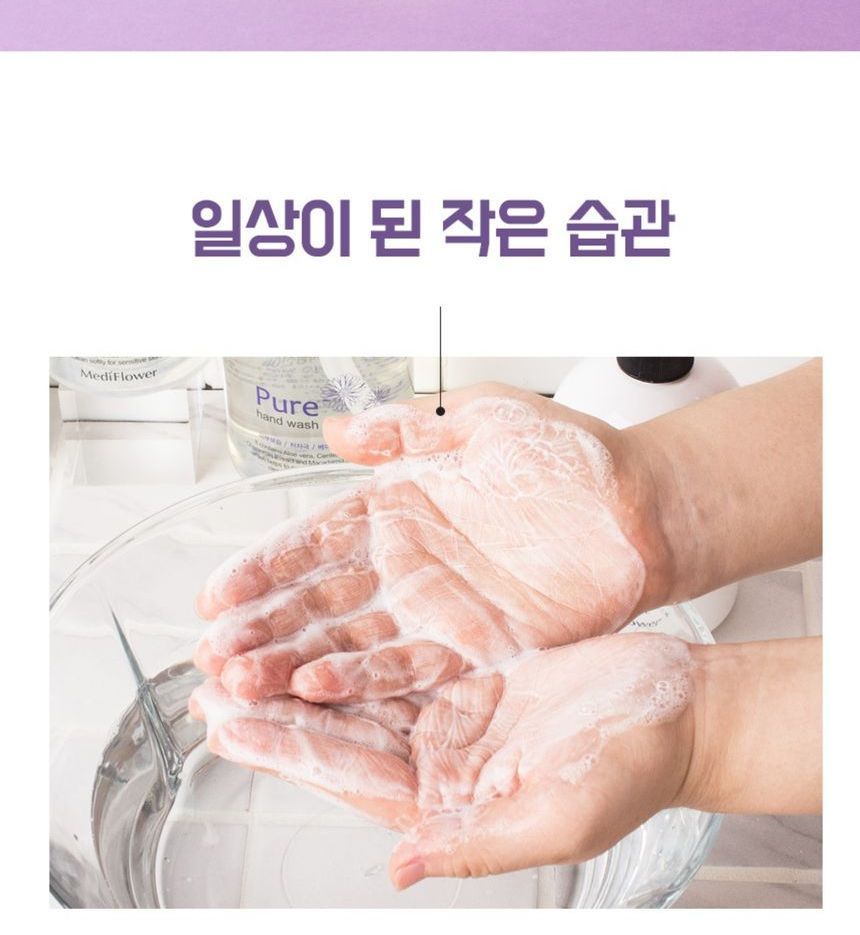 MediFlower - Pure Hand Wash Gel, 400ml, 459 g, 8809731950033