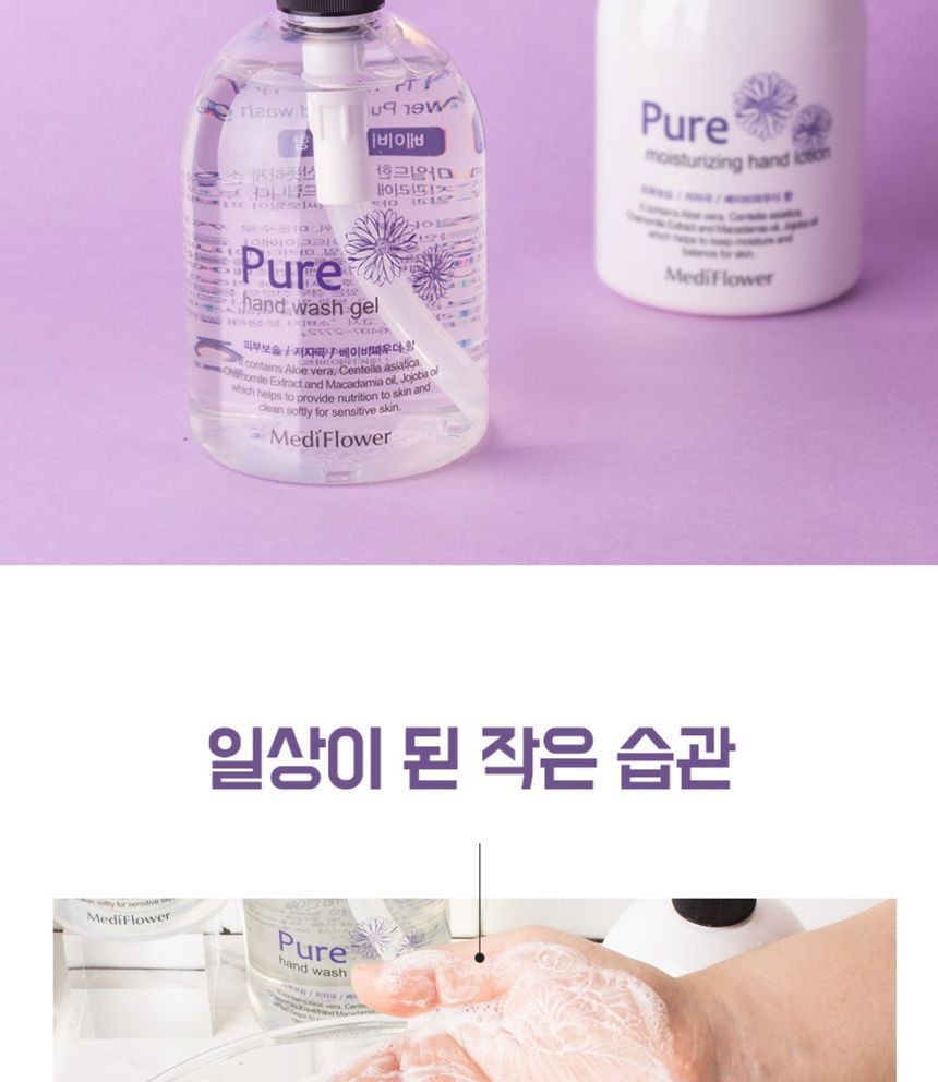 MediFlower - Pure Hand Duo Set, 2 pcs, 1600 g, 