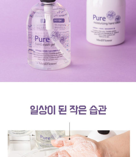 MediFlower - Pure Hand Duo Set, 2 pcs, 1600 g, 