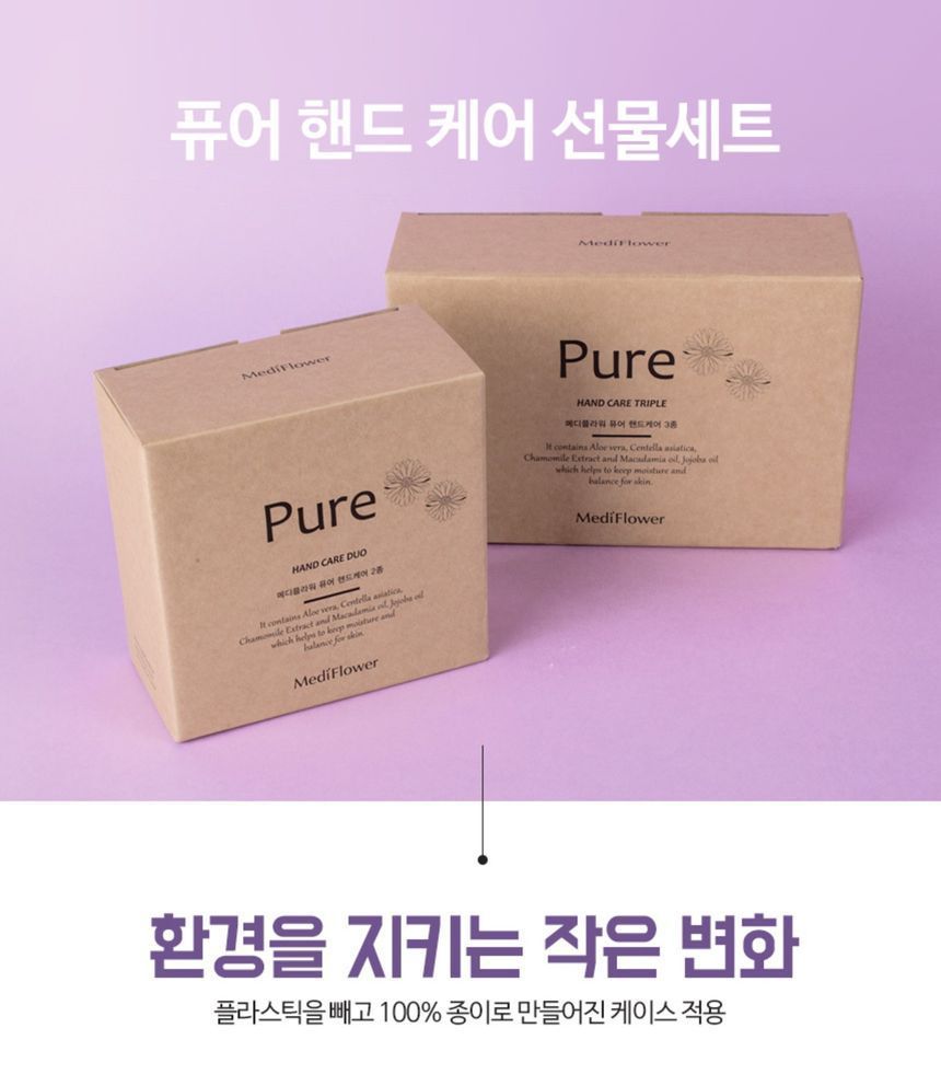 MediFlower - Pure Hand Triple Set, 3 pcs, 2400 g, 