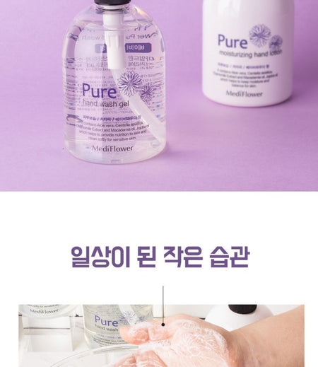 MediFlower - Pure Hand Triple Set, 3 pcs, 2400 g, 