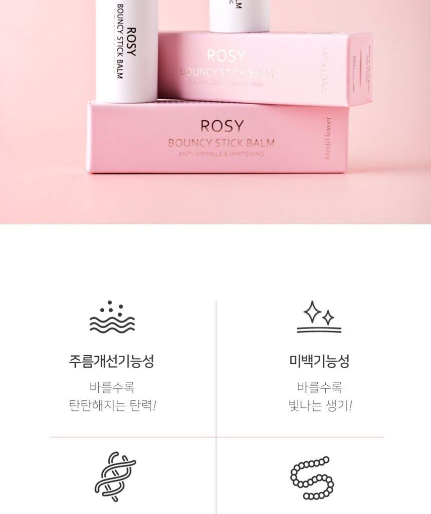 MediFlower - Rosy Bouncy Stick Balm, 10ml, 40 g, 8809731950941