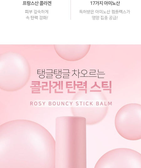 MediFlower - Rosy Bouncy Stick Balm, 10ml, 40 g, 8809731950941