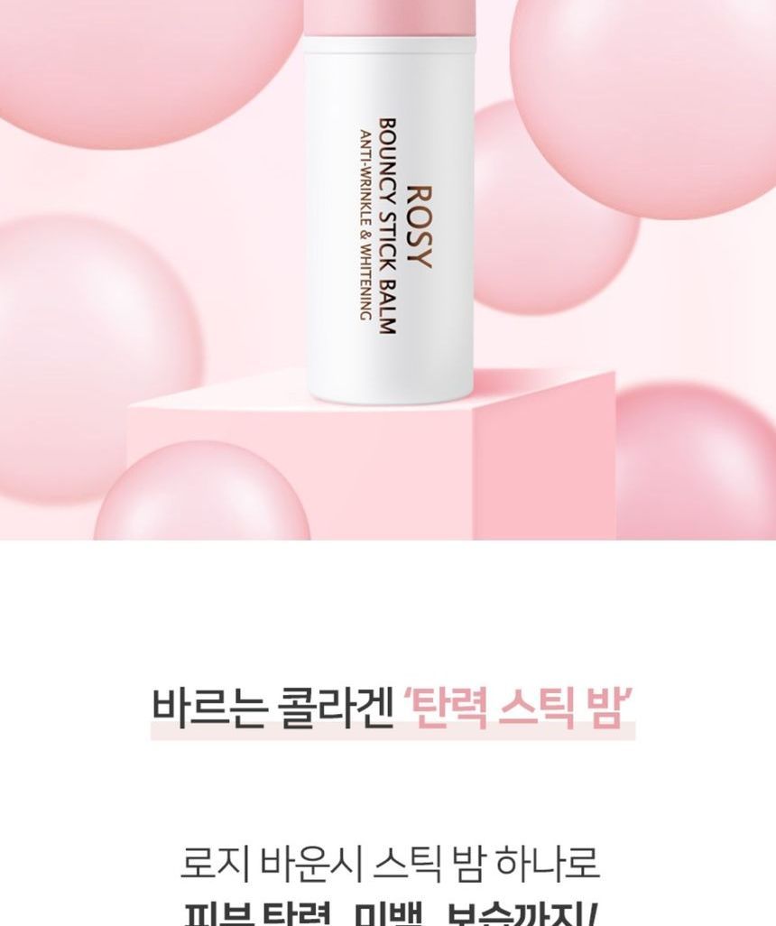 MediFlower - Rosy Bouncy Stick Balm, 10ml, 40 g, 8809731950941