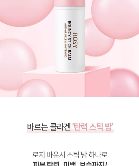 MediFlower - Rosy Bouncy Stick Balm, 10ml, 40 g, 8809731950941