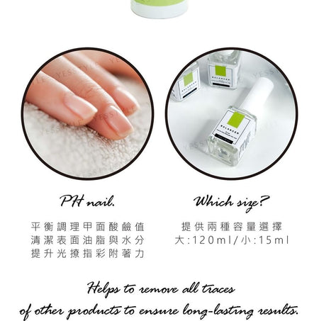 Cosplus - Nail Balancer Cleaning Solution 120ml, 120ml, 128 g, 4713233390546
