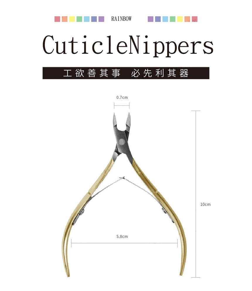 Cosplus - Cuticle Nail Nipper Gold, 1 pc, 80 g, 4713233394759