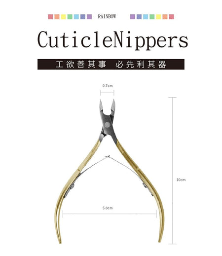 Cosplus - Cuticle Nail Nipper Gold, 1 pc, 80 g, 4713233394759