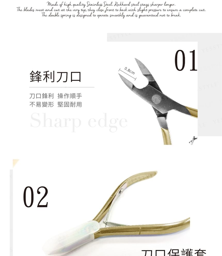 Cosplus - Cuticle Nail Nipper Gold, 1 pc, 80 g, 4713233394759