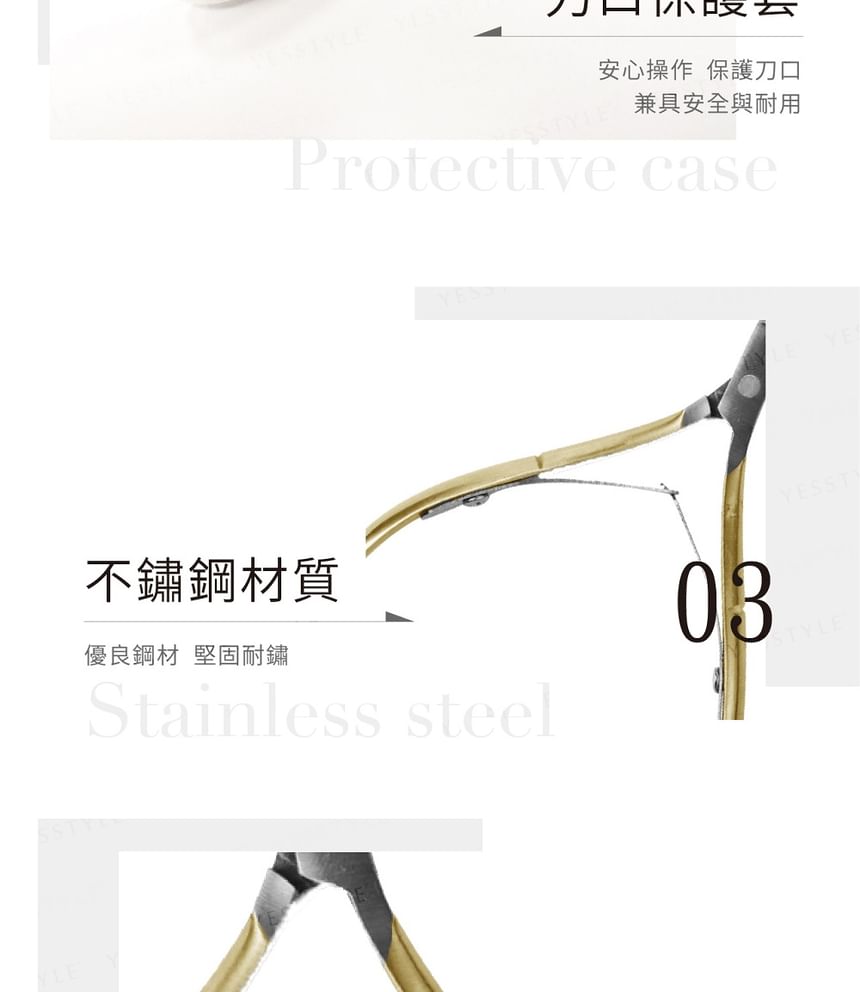 Cosplus - Cuticle Nail Nipper Gold, 1 pc, 80 g, 4713233394759