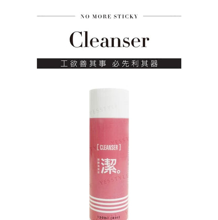 Cosplus - Nail Gel Cleaner, 120ml, 129 g, 4713233390560