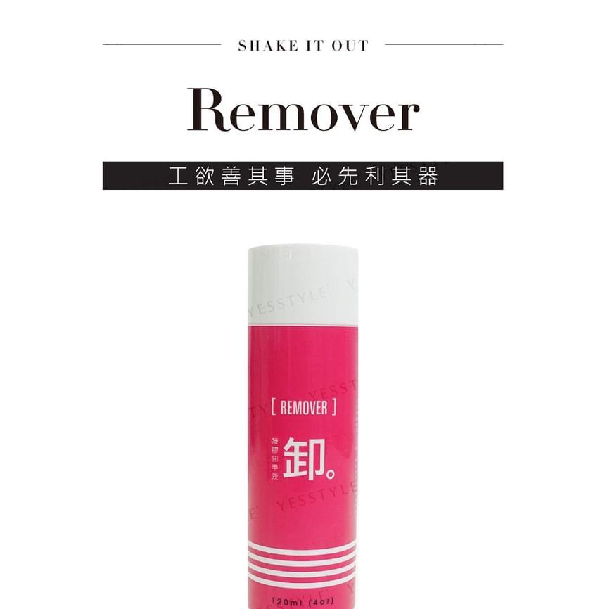 Cosplus - Nail Gel Remover, 120ml, 114 g, 4713233390577