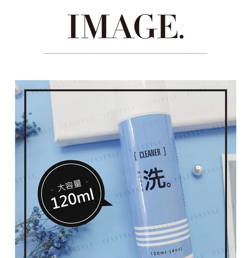 Cosplus - Nail Gel Brush Cleaner, 120ml, 150 g, 4713233390539