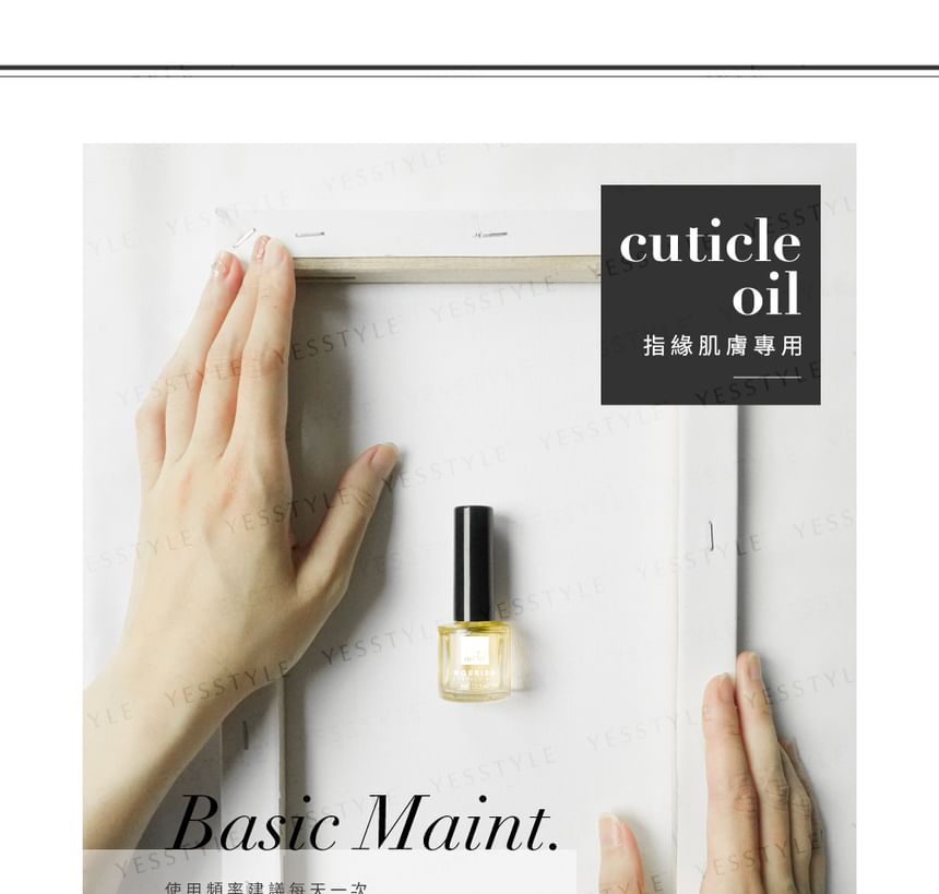 Cosplus - Nourish Camellia Nail Cuticle Oil, 8ml, 40 g, 4713233390676